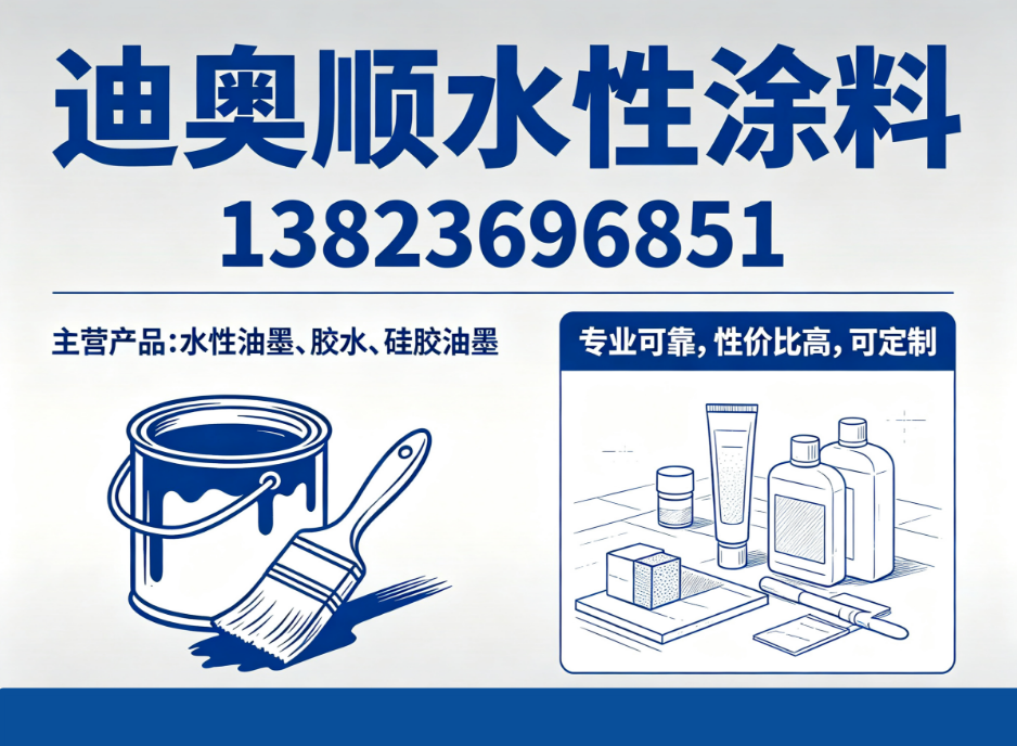 迪奥顺湛江线上分站